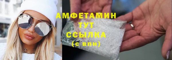 гидропоника Вязники