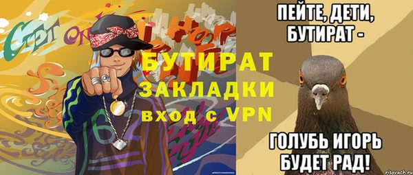 гидропоника Вязники